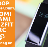 Видеообзор фитнес-браслета Xiaomi Huami Amazfit Arc