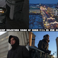 Обзор объектива Sigma AF 50mm f/1.4 DG HSM Art