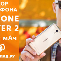 Видеообзор смартфона Ulefone Power 2