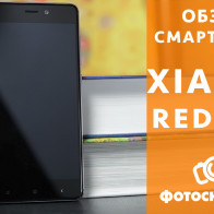 Видеообзор смартфона Xiaomi RedMi 4
