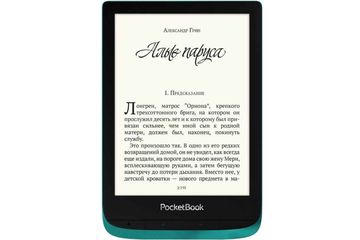 Электронная книга PocketBook 627 Matte Green (изумрудный) по низким ценам в  интернет-магазине Фотосклад.ру