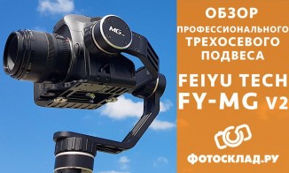 Видеообзор Feiyu Tech FY-MG v2