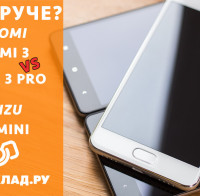 Видеообзор смартфонов Xiaomi redmi 3, Xiaomi redmi 3 pro и Meizu M3 mini