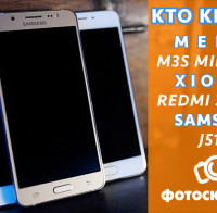 Видеообзор Meizu M3S Mini, Xiaomi Redmi 3S и Samsung J510