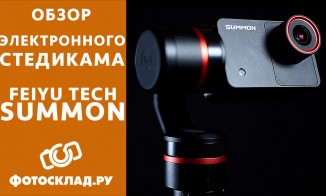 Видеообзор трехосевого cтабилизатора Feiyu FY-Summon