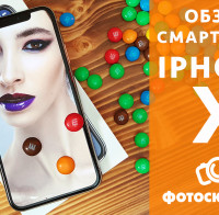 Видеообзор Iphone X