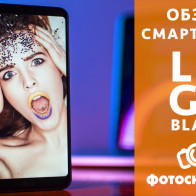 Видеообзор смартфона LG G6