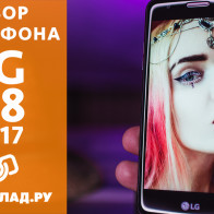 Видеообзор смартфона LG K8 (2017)
