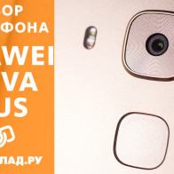 Видеообзор смартфона HUAWEI NOVA PLUS