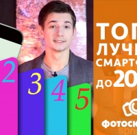 Видеообзор Топ 5 лучших смартфонов до 20.000 рублей