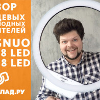 Видеообзор кольцевого светодиодного осветителя Yongnuo YN-308 и Yongnuo YN-608