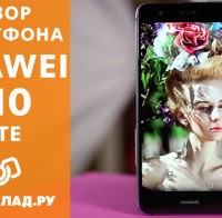Видеообзор смартфона Huawei P10 Lite