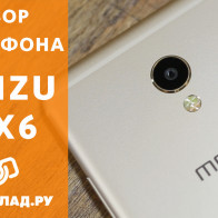 Видеообзор cмартфона Meizu MX6