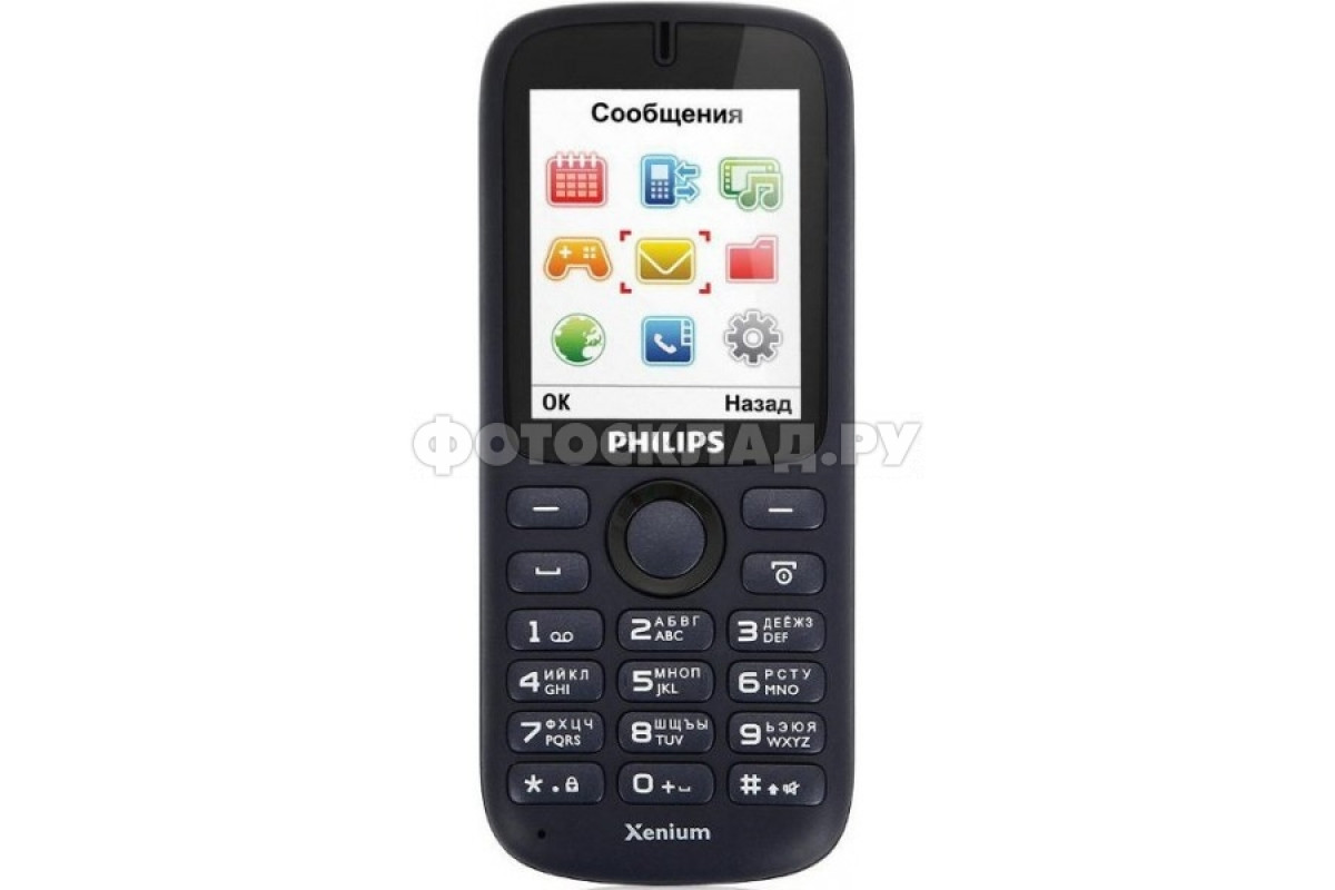 Мобильный телефон Philips X1510 Xenium Dark Blue по низким ценам в  интернет-магазине Фотосклад.ру