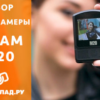 Видеообзор экшн-камеры SJCAM M20