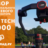 Видеообзор электронного стедикама Feiyu Tech A2000