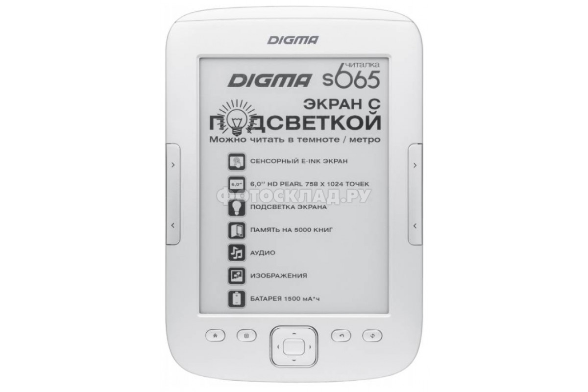 Электронная книга Digma S665 (6