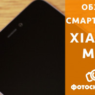 Видеообзор смартфона Xiaomi Mi5
