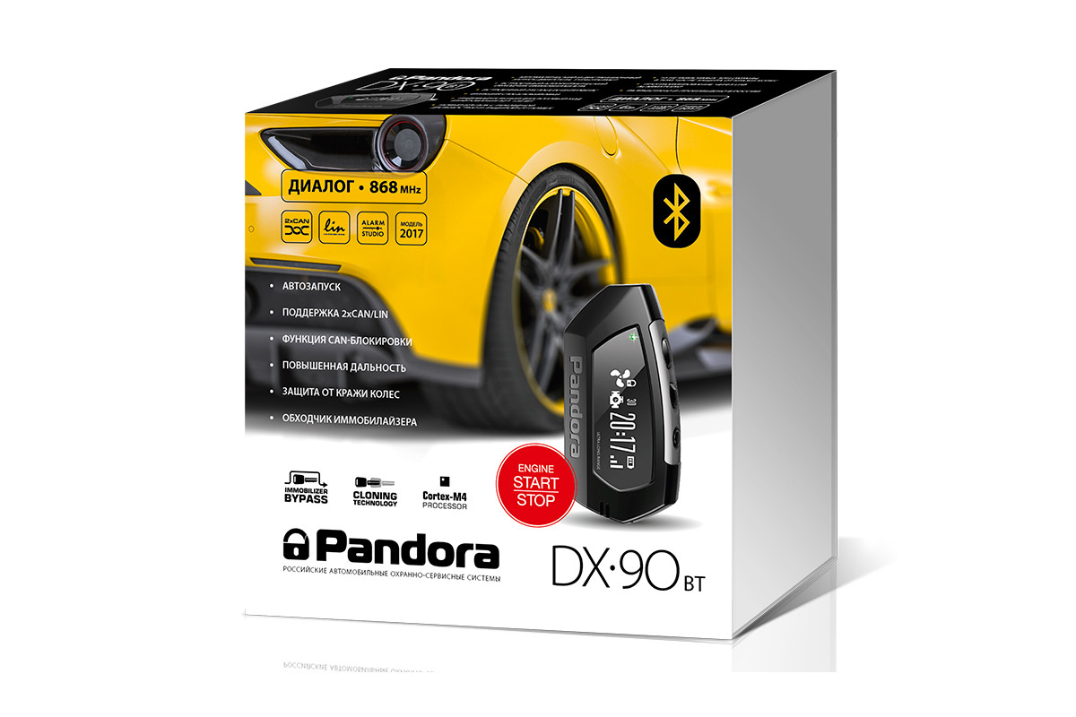 Автосигнализация Pandora DX 90BT 2CAN-LIN+IMMO-key (2 брелока + метка  ВТ-760 + реле BTR-101) по низким ценам в интернет-магазине Фотосклад.ру