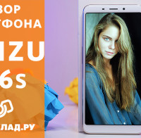 Видеообзор смартфона Meizu M6s