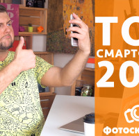 Видеообзор топ смартфонов от Фотосклад.ру