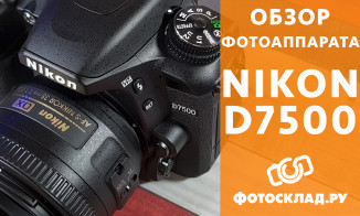 Видеообзор зеркального фотоаппарата Nikon D7500