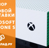 Видеообзор Microsoft Xbox One S и Геймпада Microsoft Xbox One Elite