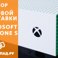 Видеообзор Microsoft Xbox One S и Геймпада Microsoft Xbox One Elite