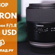 Видеообзор Tamron SP 85mm F/1.8 Di VC USD