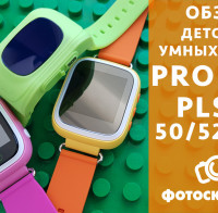 Видеообзор детских умных часов Prolike