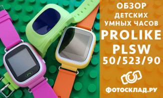 Видеообзор детских умных часов Prolike