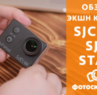 Видеообзор экшн-камеры SJCAM SJ7 Star