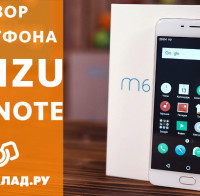 Видеообзор смартфона Meizu M6 Note