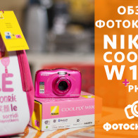 Видеообзор Nikon Coolpix W100
