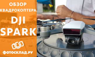 Видеообзор квадрокоптера DJI Spark