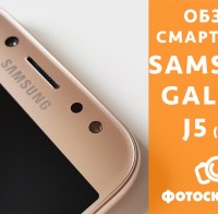 Видеообзор Samsung Galaxy J5 (2017)