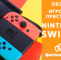 Видеообзор Nintendo Switch