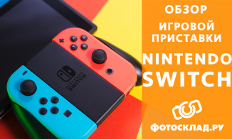 Видеообзор Nintendo Switch