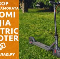 Видеообзор электросамоката Xiaomi Mijia Electric Scooter
