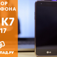 Видеообзор LG K7 2017