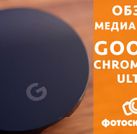 Видеообзор медиаплеера Google Chromecast Ultra