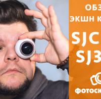 Видеообзор SJCAM SJ360