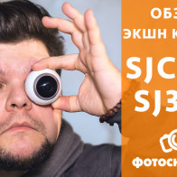 Видеообзор SJCAM SJ360