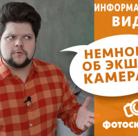 Как выбрать экшен-камеру?