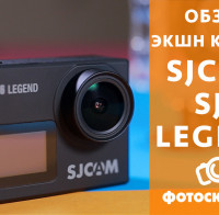 Видеообзор SJCAM SJ6 LEGEND