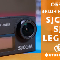 Видеообзор SJCAM SJ6 LEGEND