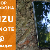 Видеообзор смартфона Meizu M5 Note