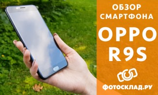 Видеообзор смартфона Oppo R9s