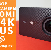 Видеообзор экшн-камеры Xiaomi YI 4K Plus