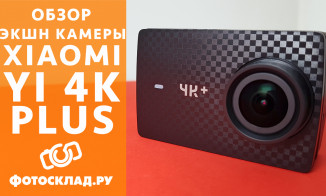 Видеообзор экшн-камеры Xiaomi YI 4K Plus